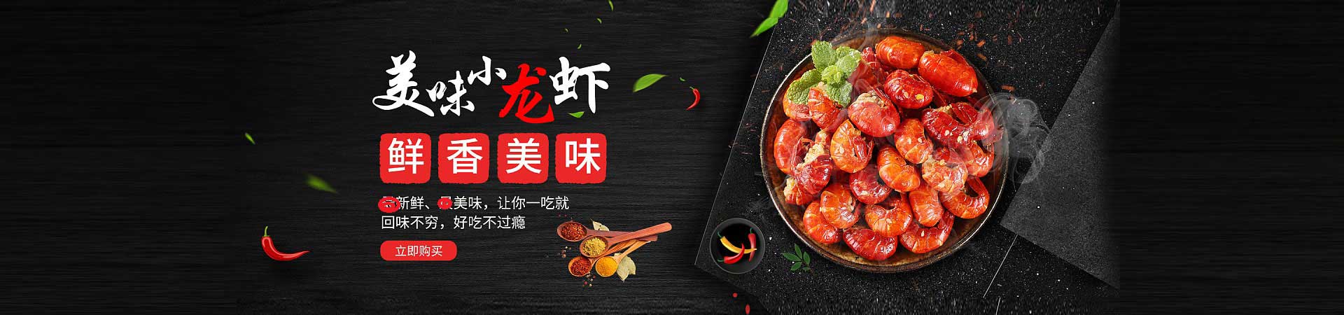 临猗火焰醉鹅