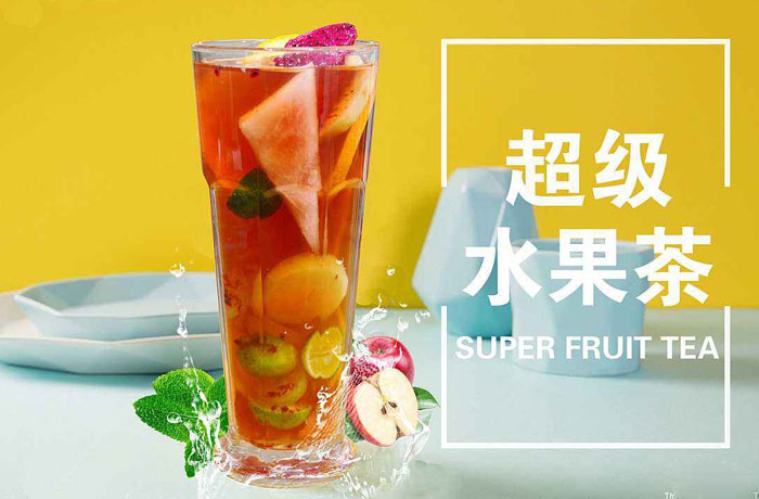 临猗水果茶培训